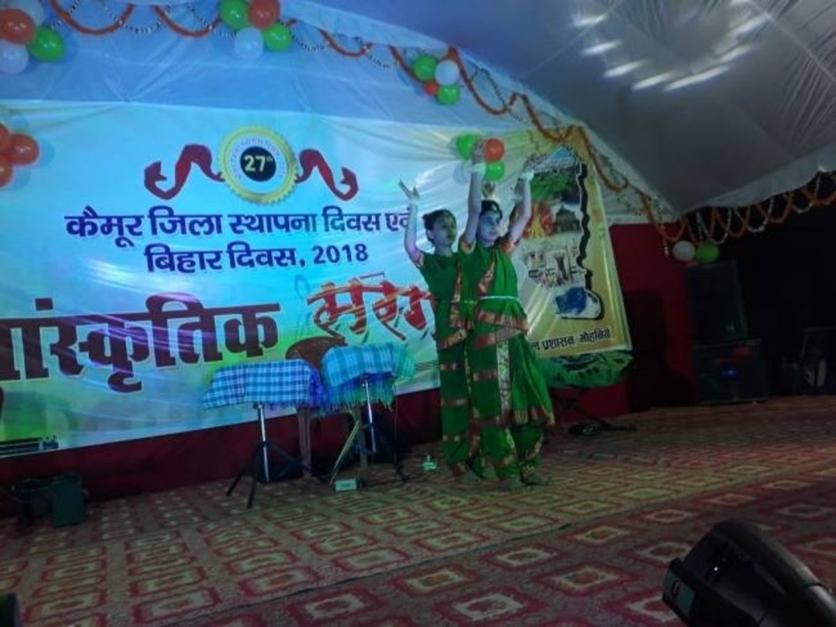 उत्सवी माहौल में मनाया गया कैमूर का 32 वां स्थापना दिवस