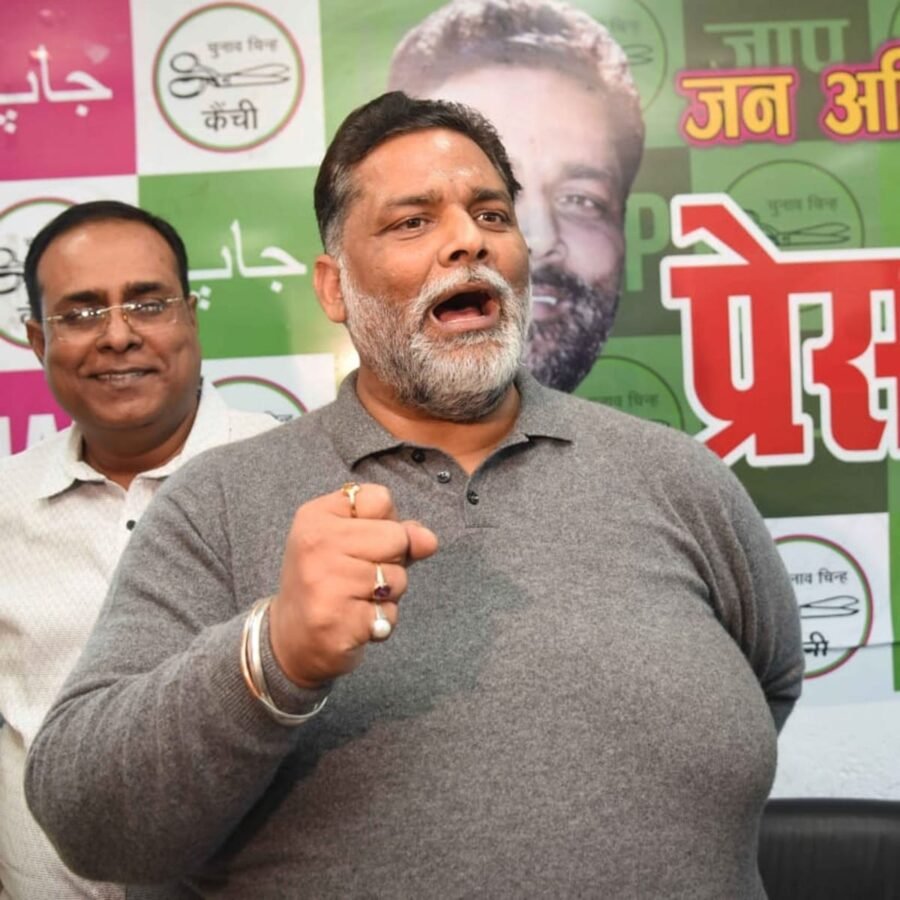 जाप सुप्रीमो पप्पू यादव का विशेष राज्य के दर्जे की मांग के साथ साथ बिहार में गिरते स्वास्थ्य और रोजगार व्यवस्था को लेकर राजभवन मार्च का ऐलान किया