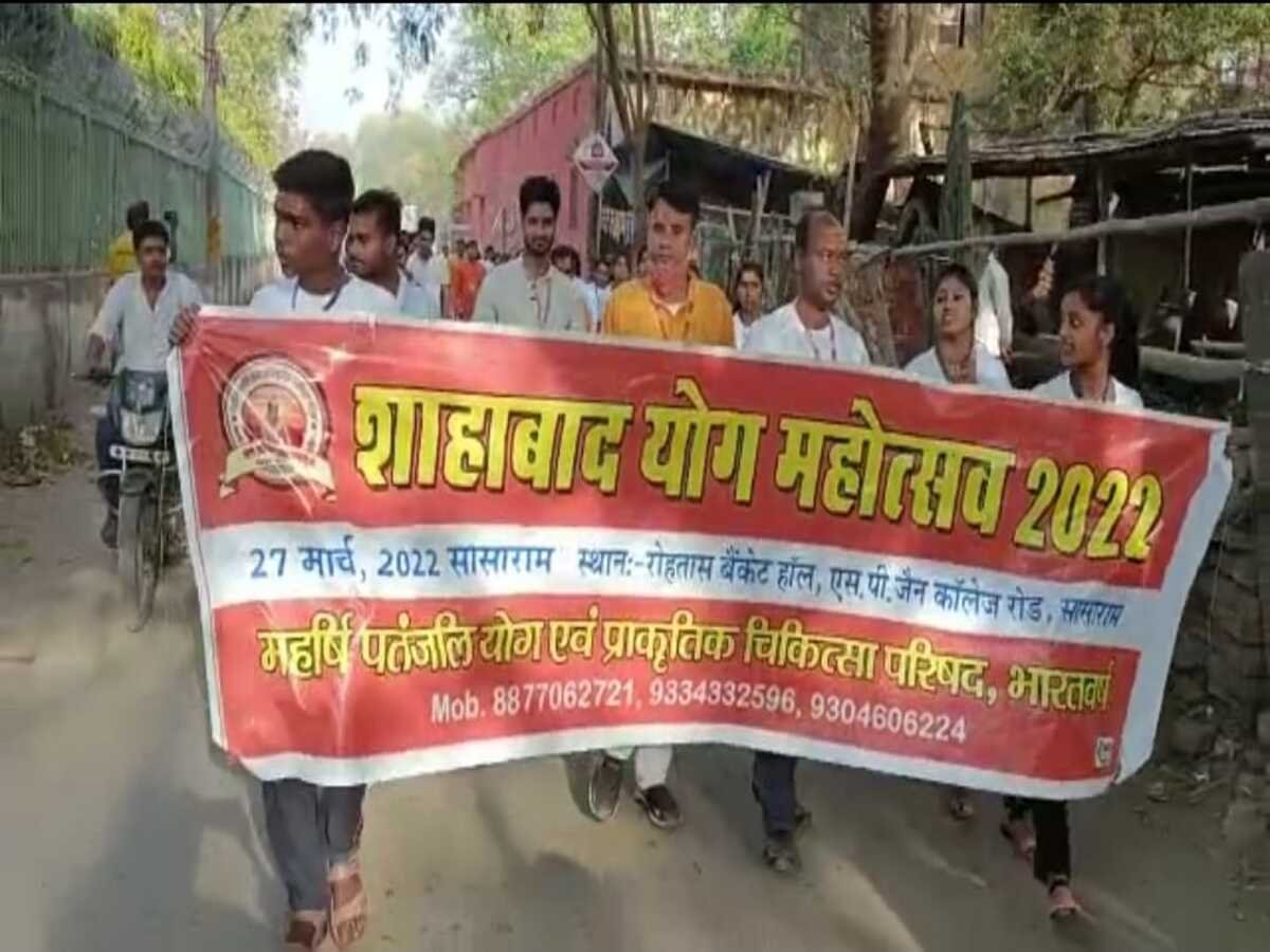 शाहाबाद योग महोत्सव के अंतिम दिन निकाली गई प्रभात फेरी