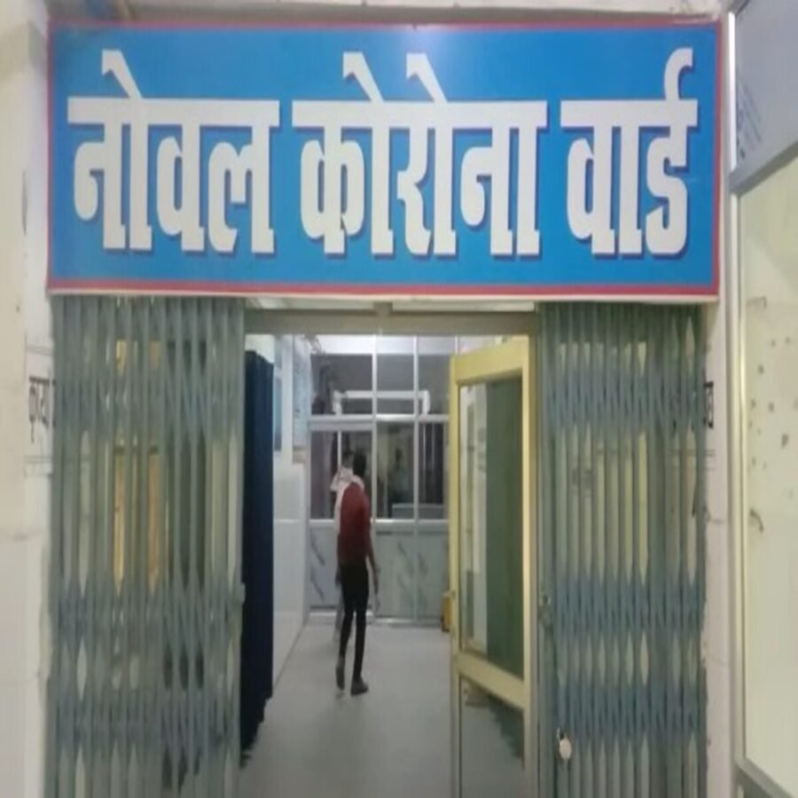 कैमूर: स्वास्थ्य विभाग कोरोना के चौथी लहर को लेकर कसी कमर, डीएम ने कहा कि स्वास्थ्य विभाग है पूरी तरह तैयार