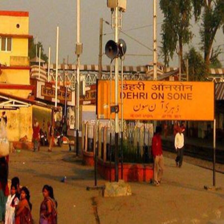 रोहतास: डेहरी को जिला और नगर निगम बनने की संभावना बढ़ी, कैट और डेहरीयांश ने तेज किया जिला बनाने का मुहिम