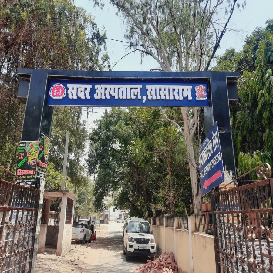 सदर अस्पताल का होगा अपना आरटीपीसीआर जांच लैब, लैब टेक्नीशियन के लिए चयन प्रक्रिया पूरी, जल्द शुरू होगी सेवा