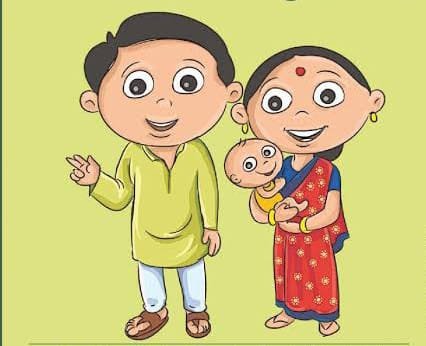 ‘अनमेट नीड’ परिवार नियोजन में बाधक, जागरूकता से ही सुधार संभव