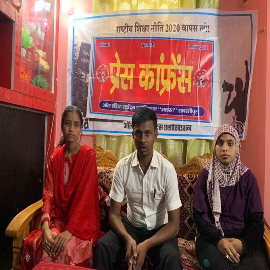 समस्तीपुर: कुलपति के गैर जिम्मेदाराना बर्ताव पर आईसा ने की बर्खास्त करने की मांग 