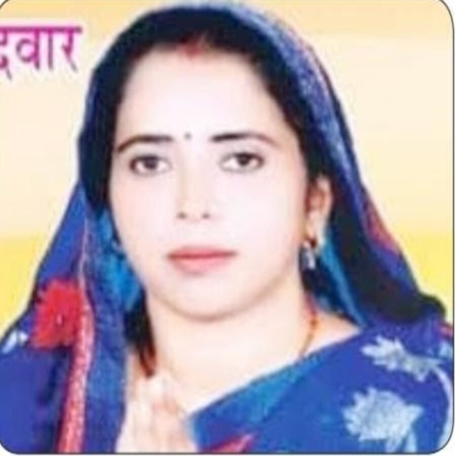 रोहतास: नहौना बीडीसी की सदस्यता रद्द करने को लेकर रेहाना खातून ने राज्य निर्वाचन आयोग को लिखा आवेदन, रूपा कुमारी पर गलत निवास प्रमाण पत्र देकर चुनाव जीतने का है आरोप