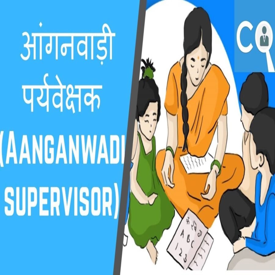 भोजपुर: मुखिया के आरोप को महिला पर्यवेक्षिका ने बताया निराधार 