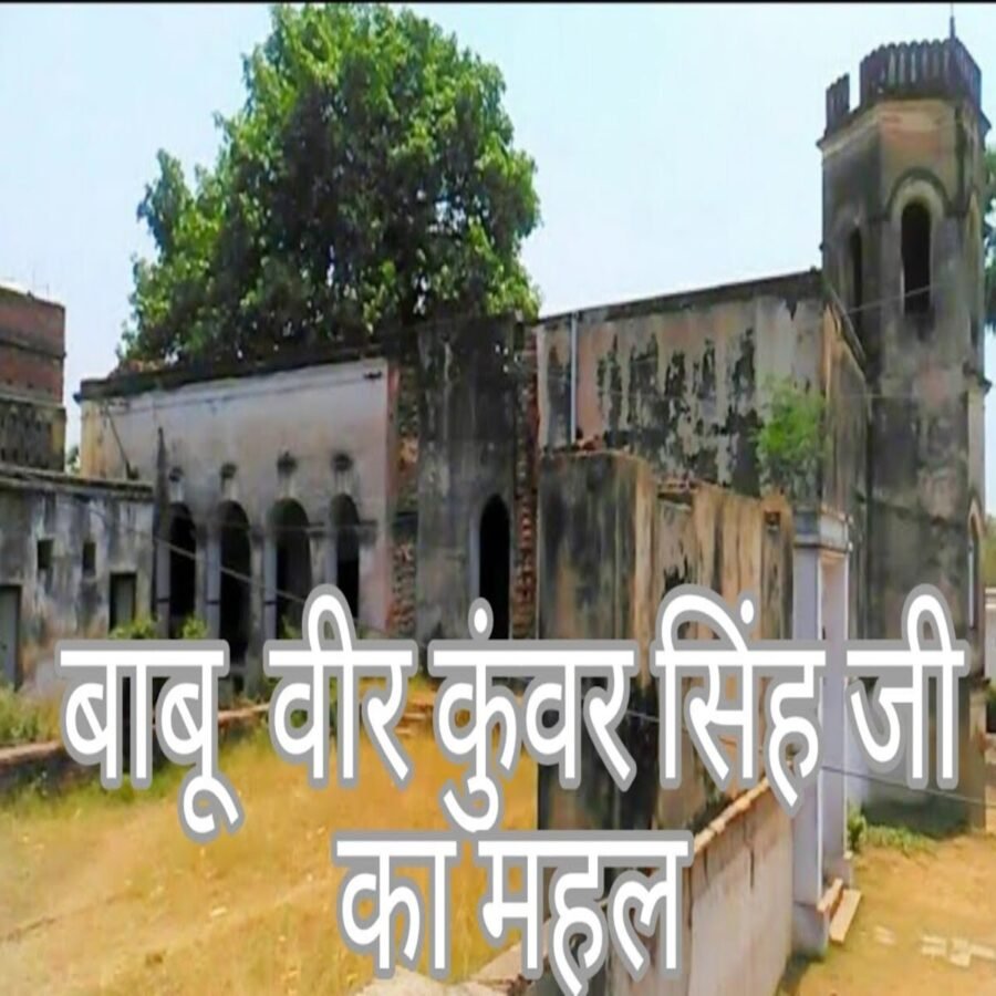भोजपुर: वीर कुंवर सिंह स्टेडियम के मुक्ताकाश मंच पर आज, भिखारी ठाकुर कृत गंगा स्नान नाटक का होगा मंचन