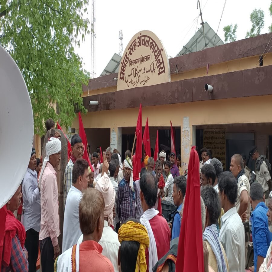 भाकपा( माले) लिब्रेशन के नेतृत्व में तालाबंदी कर धरना प्रदर्शन किया गया