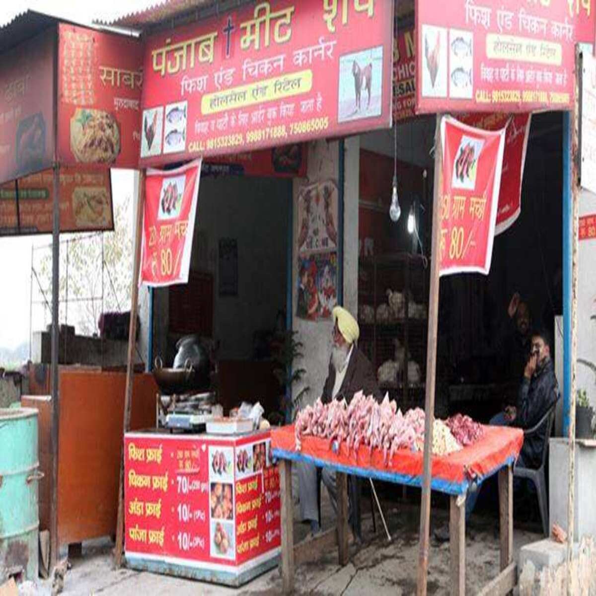 चंदौली: अब भीड़ वाले इलाके से दूर होंगी मीट-मछली की दुकानें, कस्बे से बाहर जाएंगी दुकानें