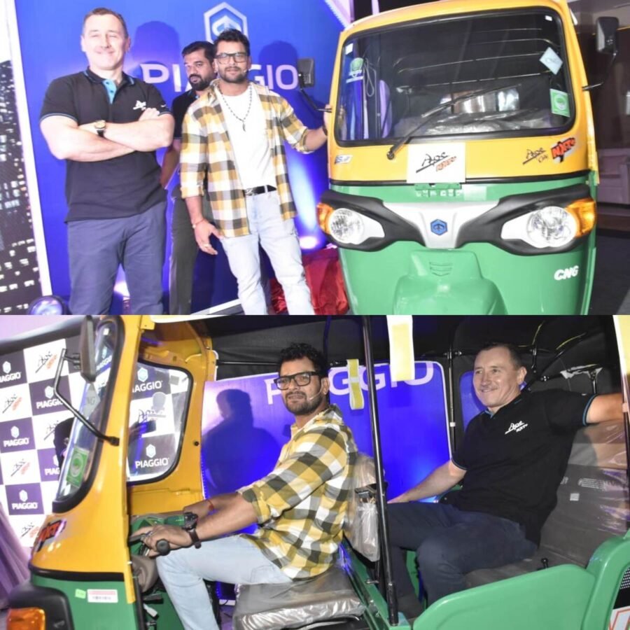पटना: पियाजियो ने खेसारी लाल यादव को अपना ब्रांड एंबेसेडर बनाने के साथ ही लॉन्च किया न्यू एप एनएक्सटी