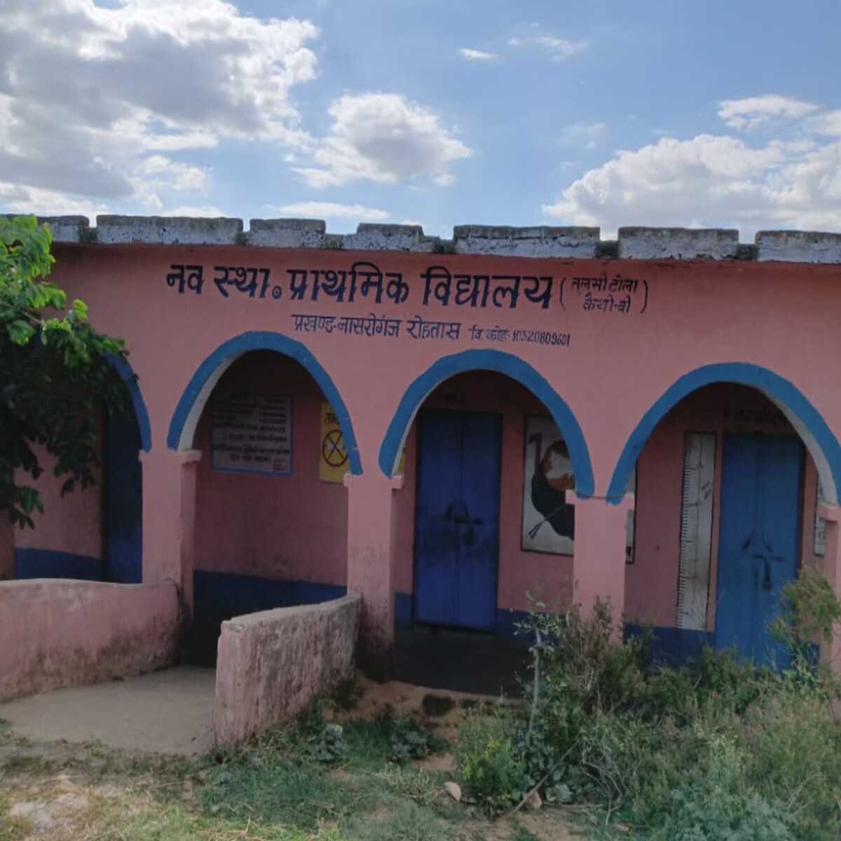 रोहतास: बीडीओ के औचक निरीक्षण में समय से पूर्व बन्द पाया गया विद्यालय, एचएम समेत शिक्षकों पर स्पष्टीकरण