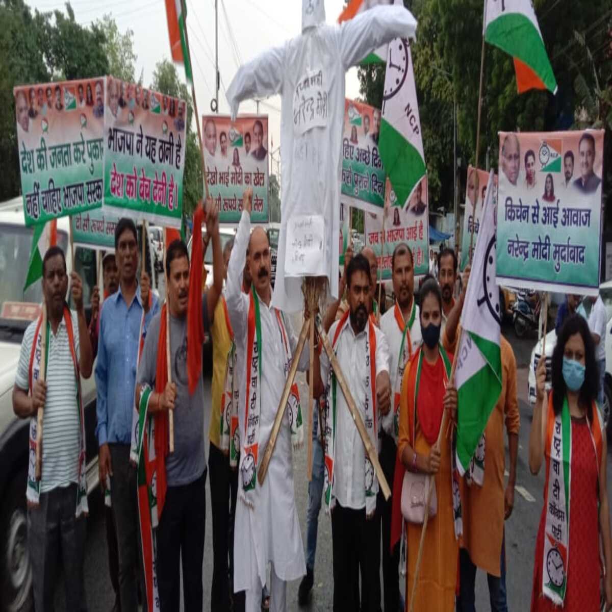 पटना: बिहार एनसीपी ने खाद्य पदार्थों पर जीएसटी लगाने के विरोध में पीएम मोदी का पुतला फूंका