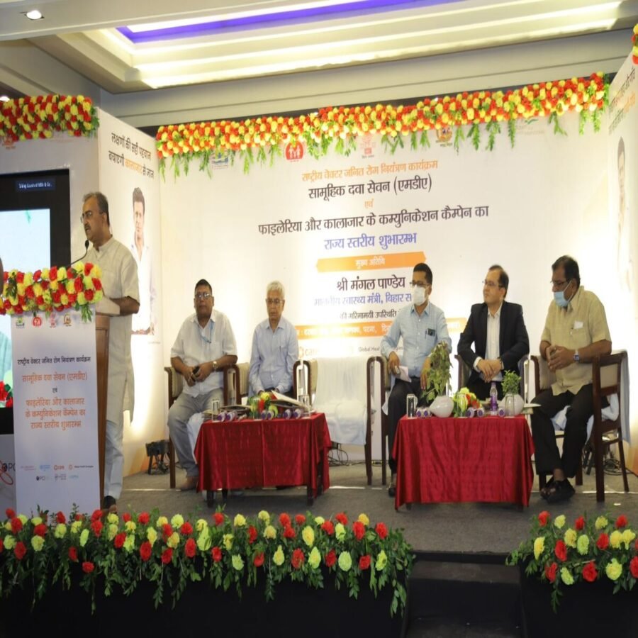 पटना: फाइलेरिया उन्मूलन के लिए समुदाय और जन-प्रतिनिधियों की भागीदारी जरुरीः  मंगल पाण्डेय