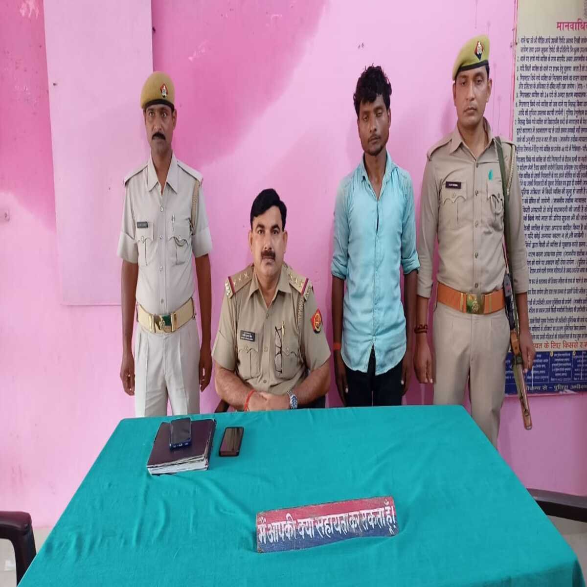 चंदौली: लड़की को भगाने वाला अभियुक्त गिरफ्तार