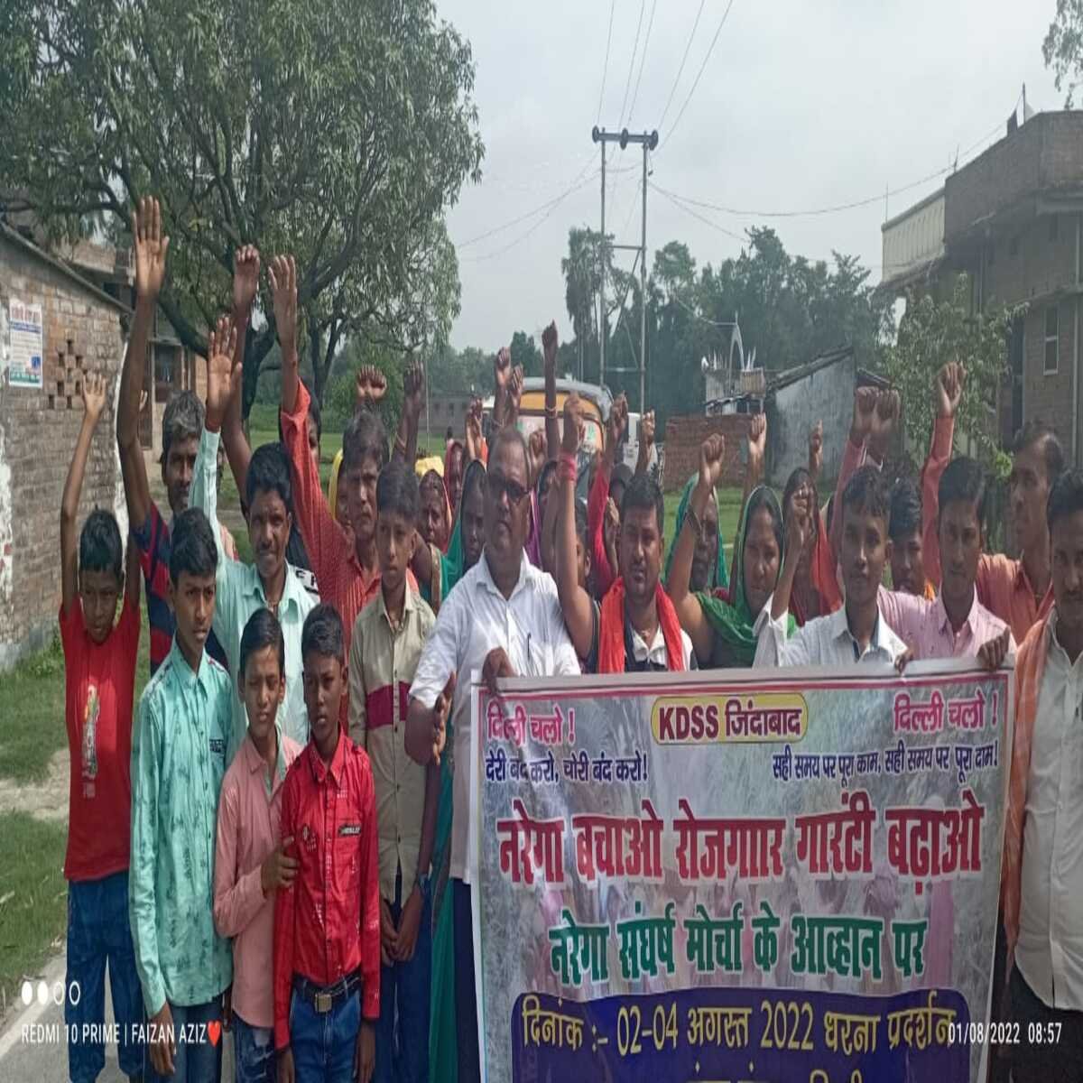 दिल्ली के जंतर मंतर पर दो दिवसीय धरना प्रदर्शन करने के लिए पातेपुर से मनरेगा मजदूरो का जत्था हुआ रवाना.