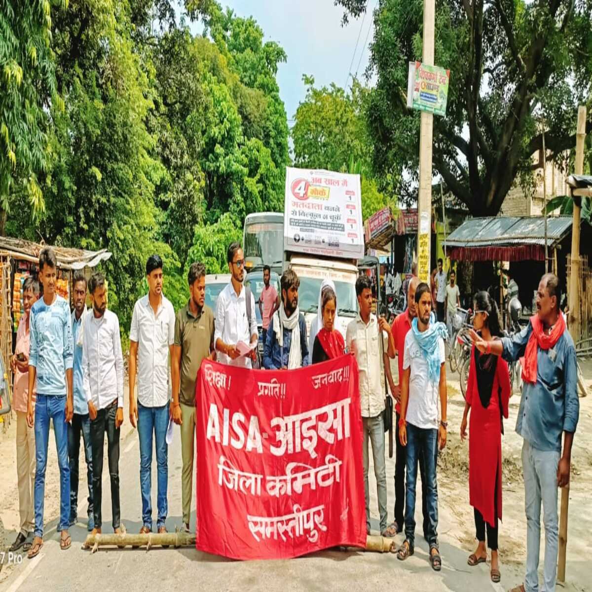 जिला प्रशासन और शिक्षा पदाधिकारी ने की अनियमित्ता, तो सकारात्मक क्रार्यवाही नहीं होने के कारण छात्रों ने दी धरना