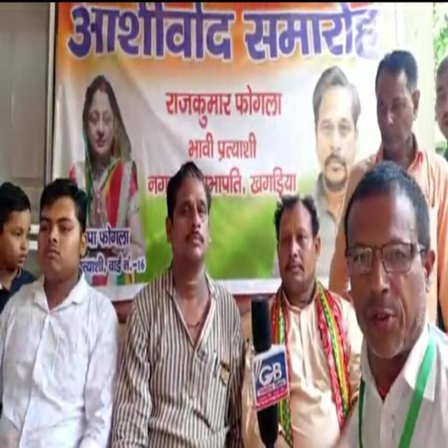 राजकुमार फोगला के आशीर्वाद सभा में जुटी हजारों की भीड़
