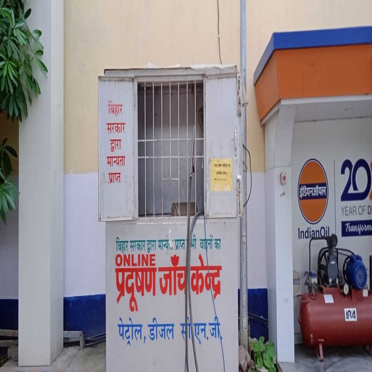 जिले के 19 प्रखंडों में से 12 प्रखंडों में फिलहाल प्रदूषण जांच केंद्र