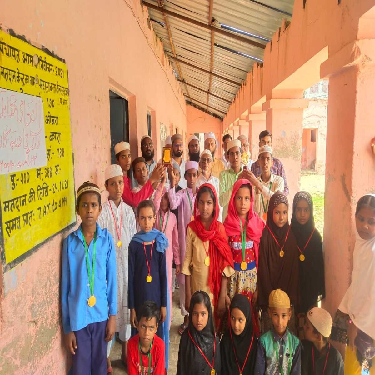 औरंगाबाद : इंटर स्तरीय मदरसा कारा स्कूल में खेल प्रतियोगिता का आयोजन