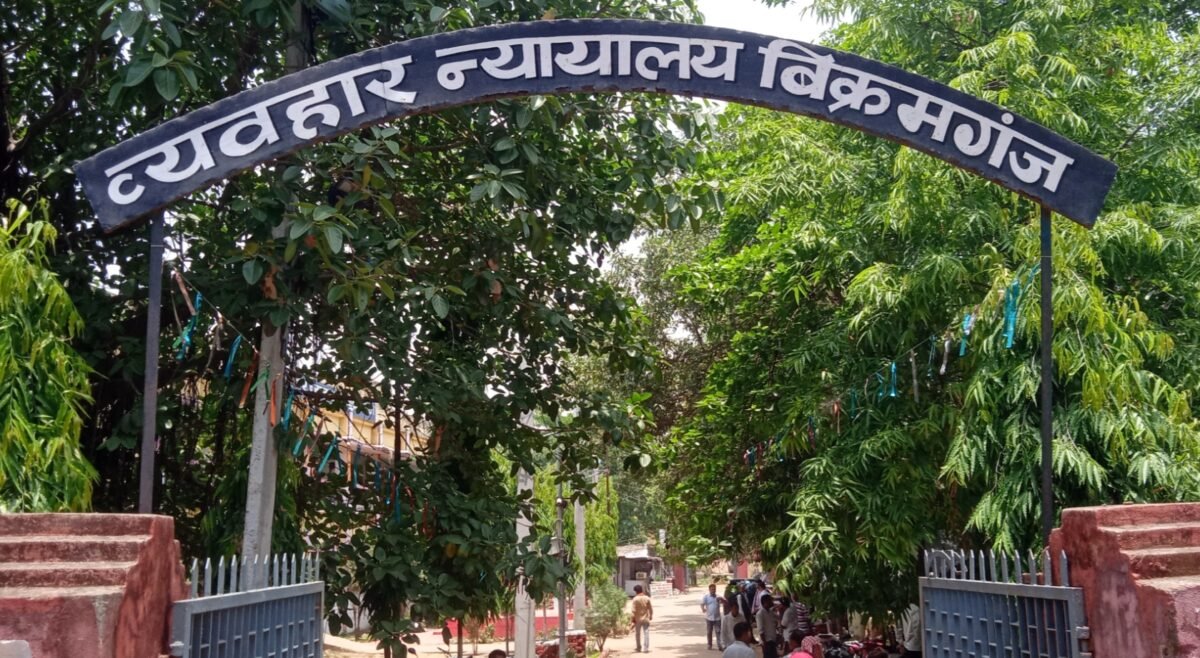 रोहतास : 13 अगस्त को लगेगा राष्ट्रीय लोक अदालत,मुकदमों की सुनवाई के लिए 5 बेंच बनाए गए ।