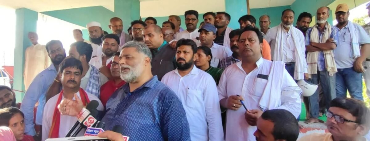 जब तक ऐसे भ्रष्ट थाना प्रभारी को निलंबित नहीं करा देता चैन से नहीं बैठुंगा : पप्पू यादव
