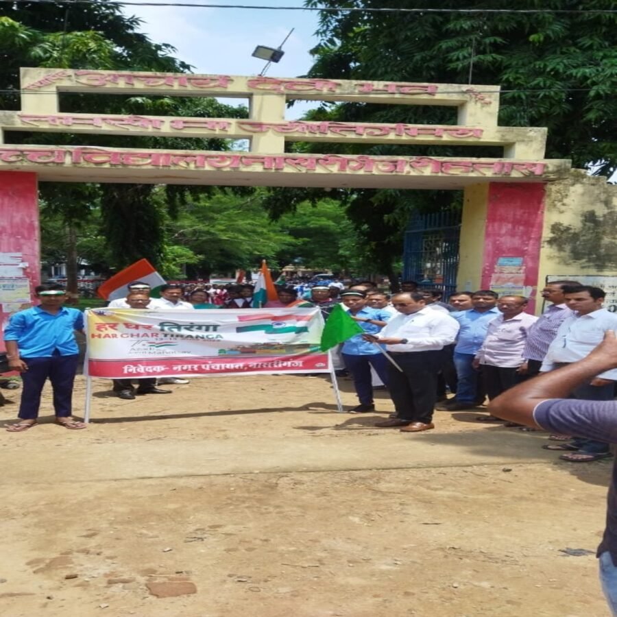 विधालयों के छात्र छात्राओं ने हर घर तिरंगा कार्यक्रम को ले निकाला जागरूकता रैली ने हर घर तिरंगा कार्यक्रम को ले निकाला जागरूकता रैली