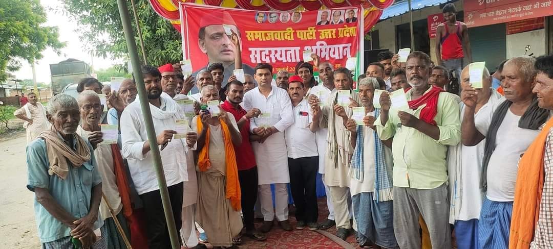 गाजीपुर : समाजवादी पार्टी की सदस्यता के लिए लगी शिविर
