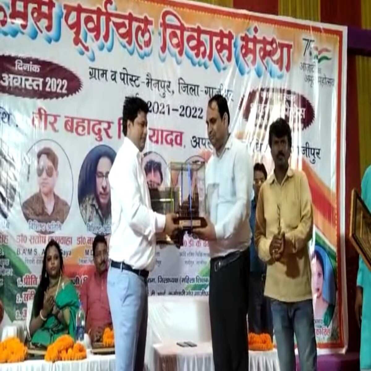 गाजीपुर : फेमस पूर्वांचल विकास संस्था का सांस्कृतिक कार्यक्रम पुरस्कार वितरण एवं सम्मान समारोह संपन्न