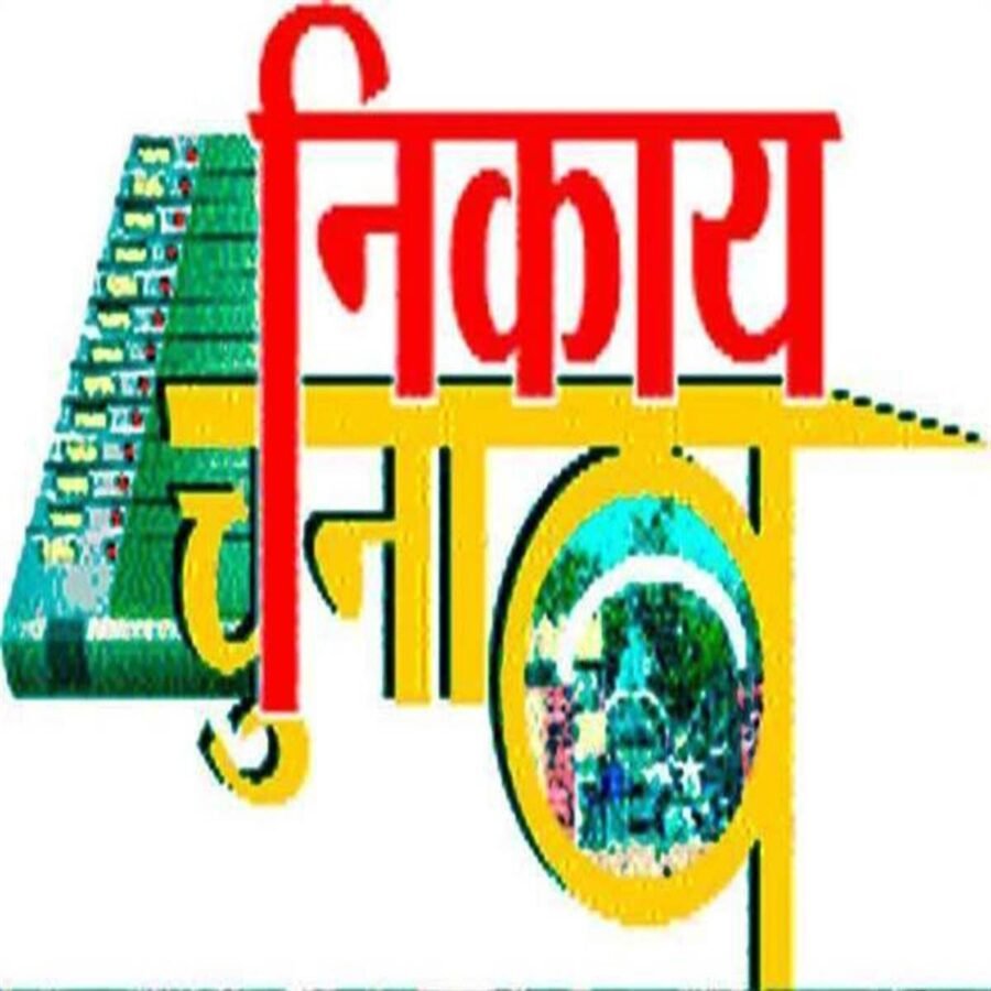 पीरो।  बिना अनुमति घूम रहा प्रचार वाहन जब्त