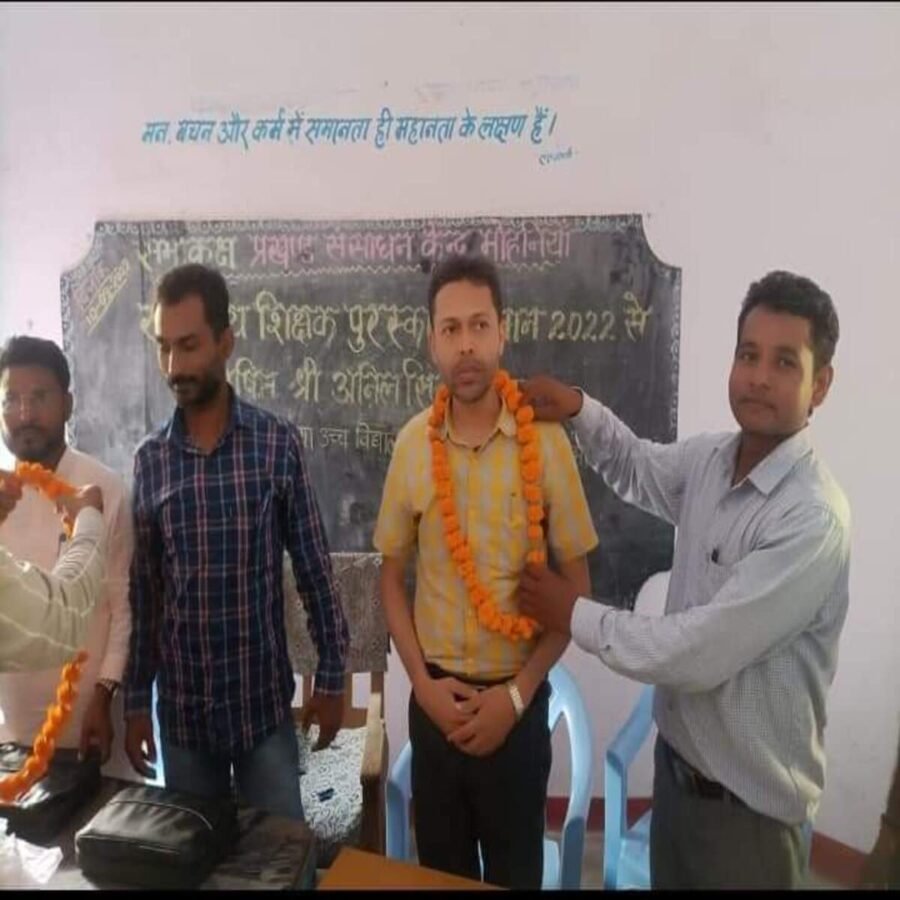 कैमूर : राजकीय पुरस्कार प्राप्त रामगढ़ के शिक्षक अनिल सिंह को टीईटी शिक्षकों ने किया सम्मानित