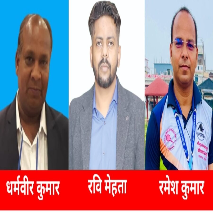 पटना। 36वें नेशनल गेम्स के सॉफ्ट टेनिस स्पर्धा में बिहार से तीन तकनीकी पदाधिकारी लेंगे हिस्सा