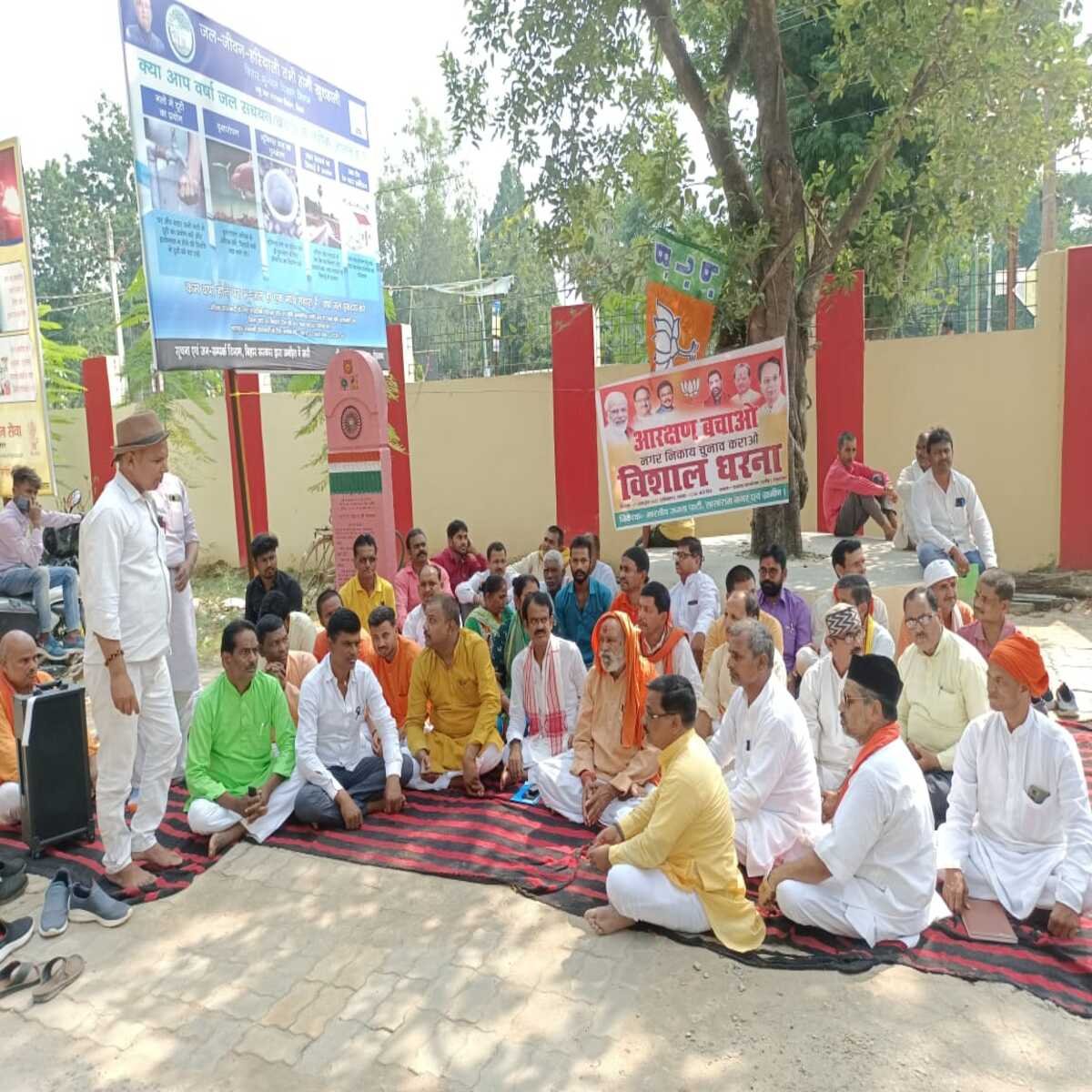 सासाराम : भाजपा कार्यकर्ताओं ने प्रखंड कार्यालय पर दिया धरना
