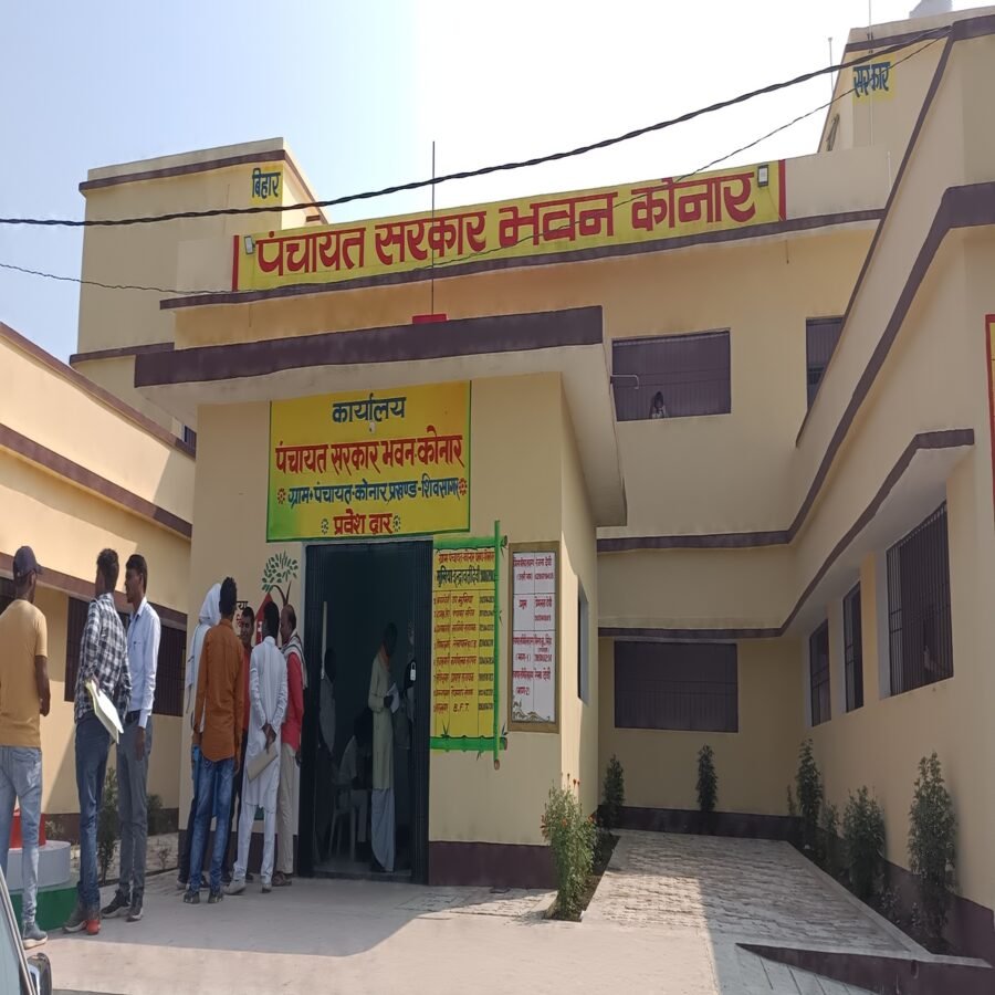 शिवसागर : 19 अक्टूबर को डीएम करेंगे रात्रि विश्राम कोनार पंचायत भवन पर, तैयारी में जुटे अधिकारी