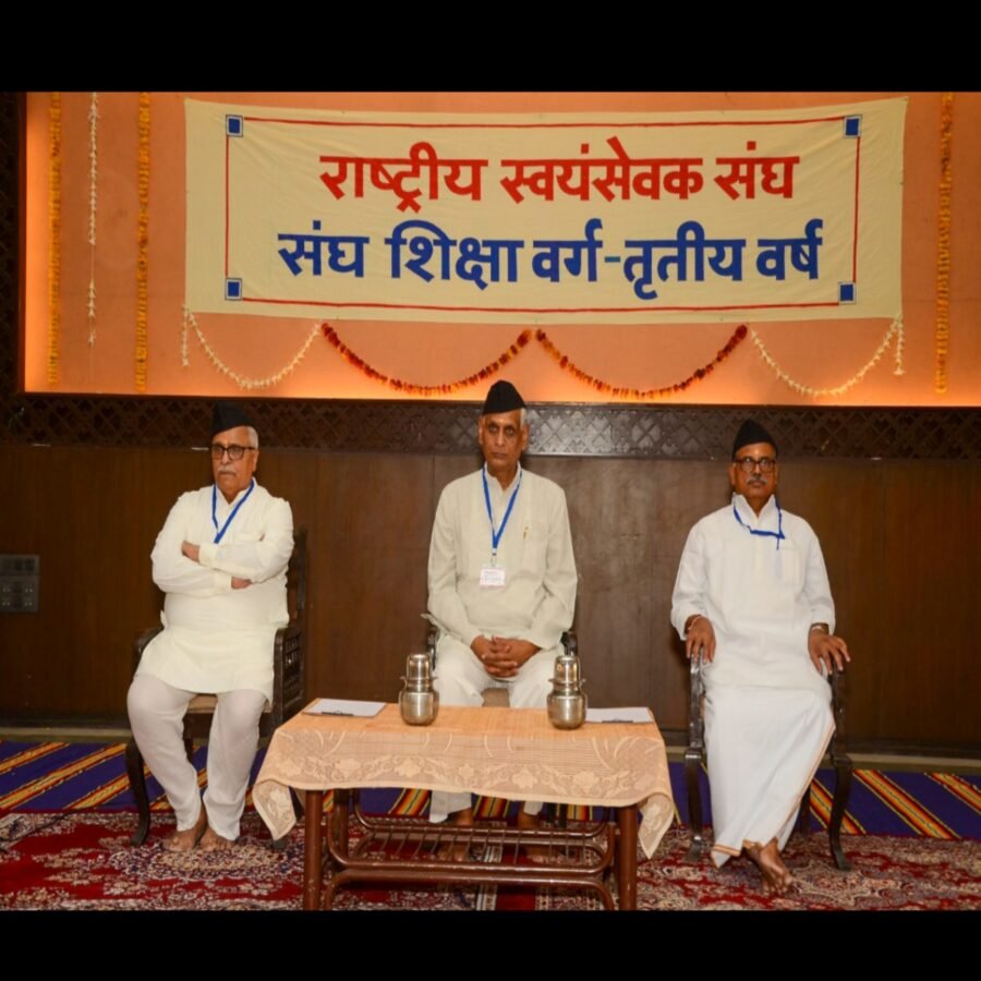 नागपुर में संघ शिक्षा वर्ग तृतीय वर्ष का शुभारंभ