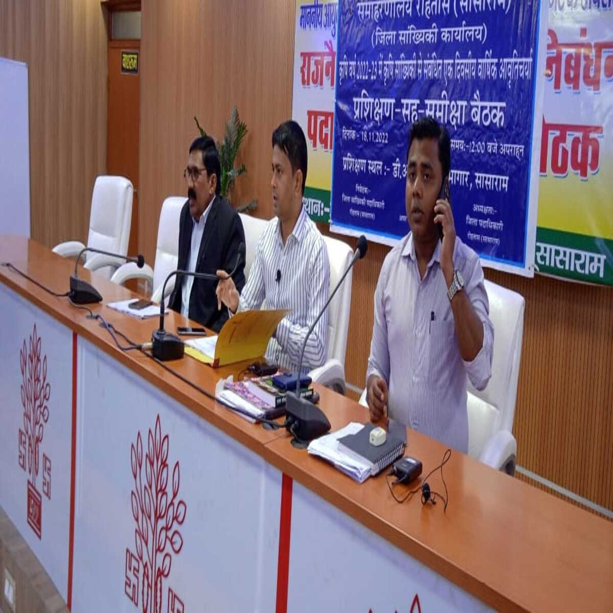 सासाराम : लंबित म्यूटेशन की शिकायतों को जल्द निष्पादन करने को जिलाधिकारी ने दिया निर्देश