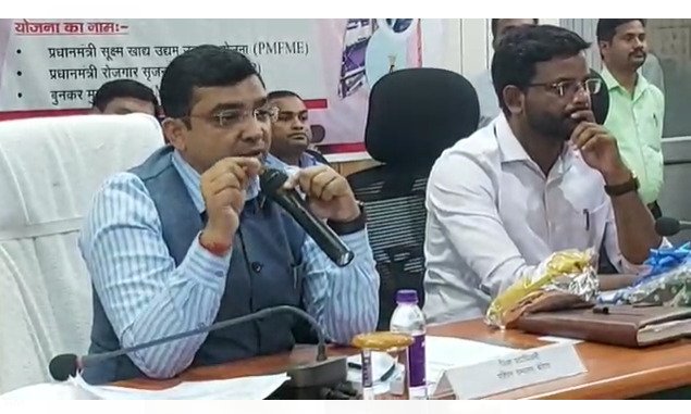 बेतिया : विभिन्न योजनाओं के 105 लाभुकों के बीच 10 करोड़ 65 लाख 14 हजार रूपये का ऋण वितरित।