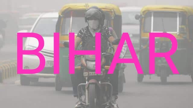 देश के 10 सबसे ज्यादा प्रदूषित शहरों में से 7 बिहार के