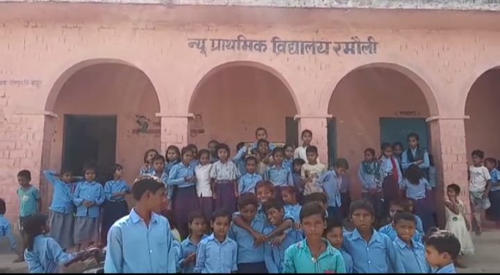 MDM का प्लेट बर्तन का कमरा बंद कर गायब हुए सभी शिक्षक, बच्चे घर से बर्तन लेकर किया भोजन