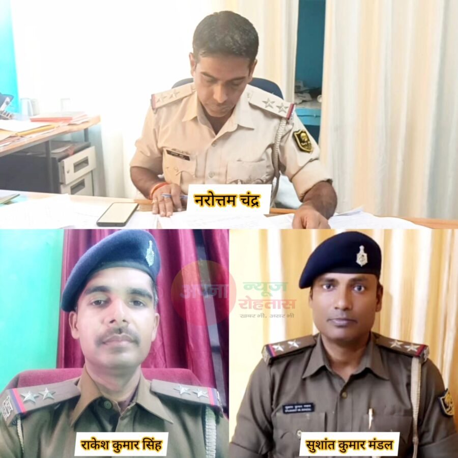 लापरवाही बरतने वाले करगहर के पांच थानेदार सस्पेंड,एक से मांगा गया स्पष्टीकरण