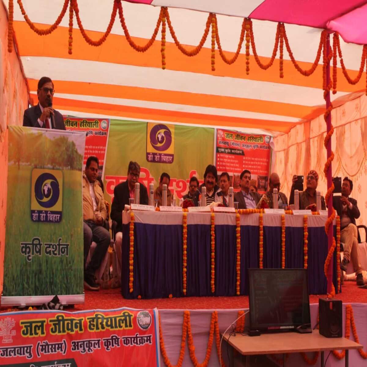 कृषि विज्ञान केन्द्र सिरिस में कृषि क्रॉप सेमिनार व सांस्कृतिक कार्यक्रम का किया गया आयोजन