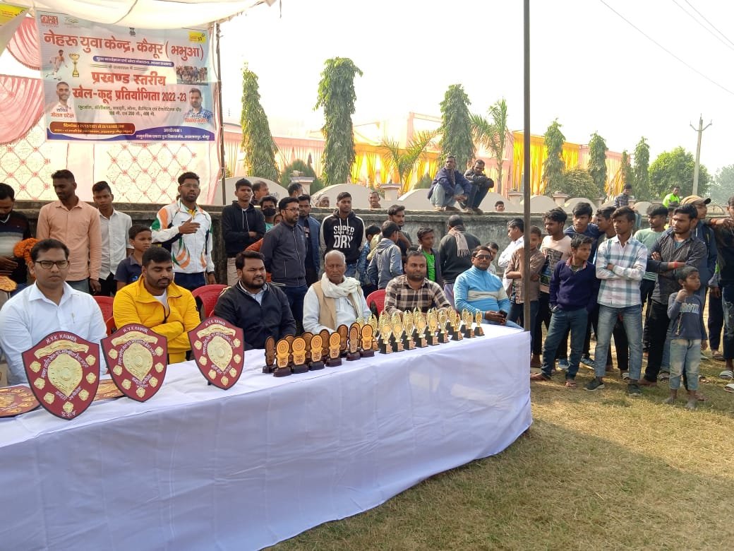 दो दिवसीय खेल कूद प्रतियोगिता का हुआ उद्घाटन