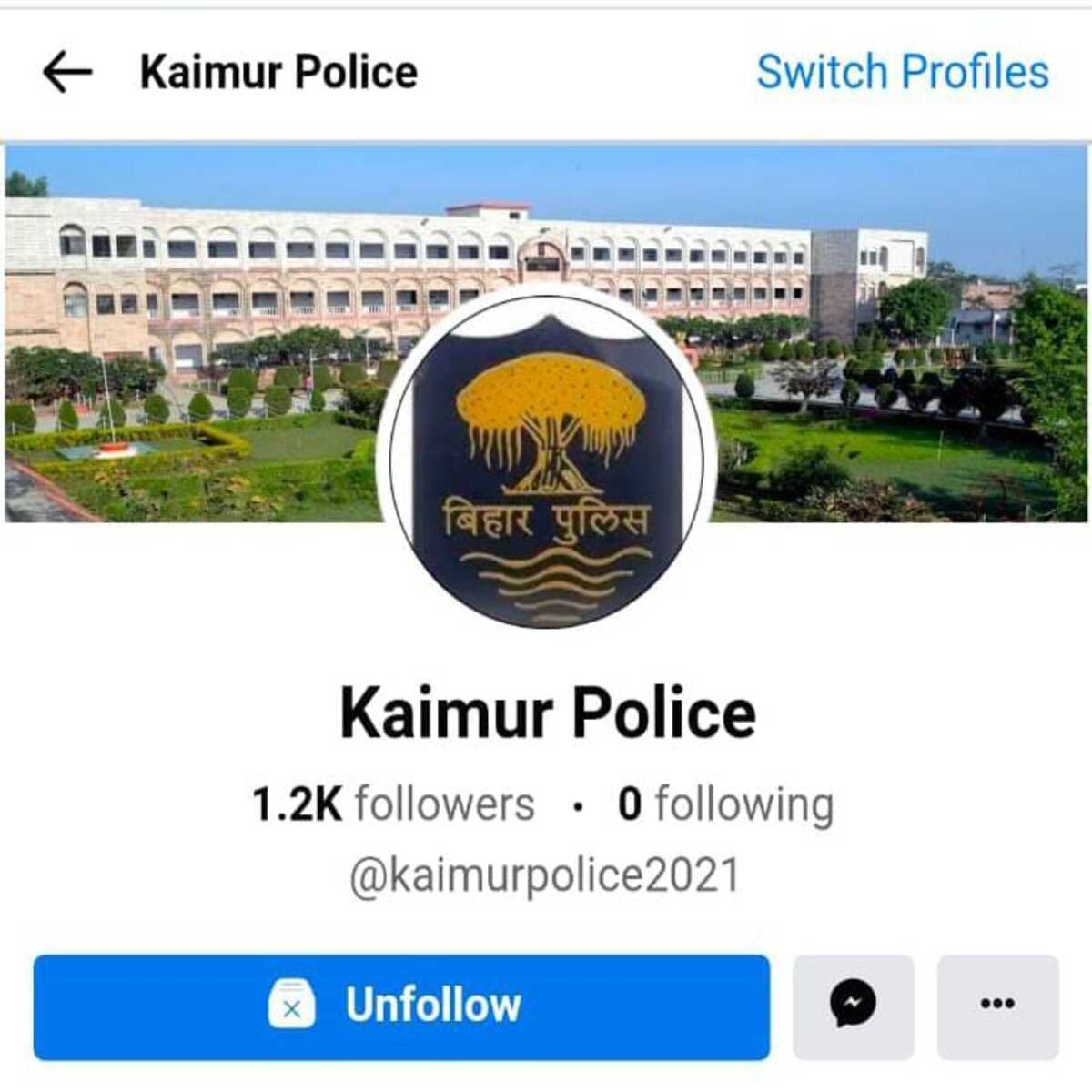 डीजीपी के आदेश के पद सक्रिय हुआ कैमूर पुलिस, सोशल मीडिया सेल का हुआ गठन