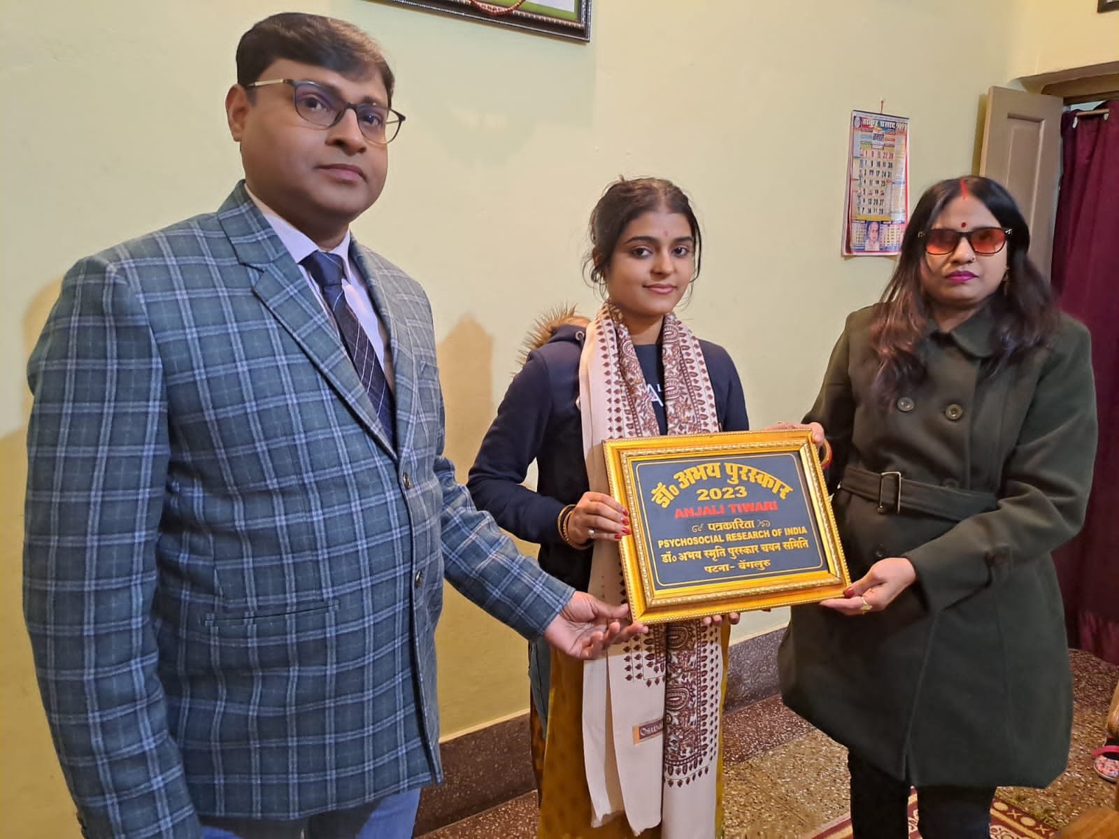 पत्रकारिता क्षेत्र में अंजली तिवारी को डॉ अभय अवार्ड से समान्नित किया गया