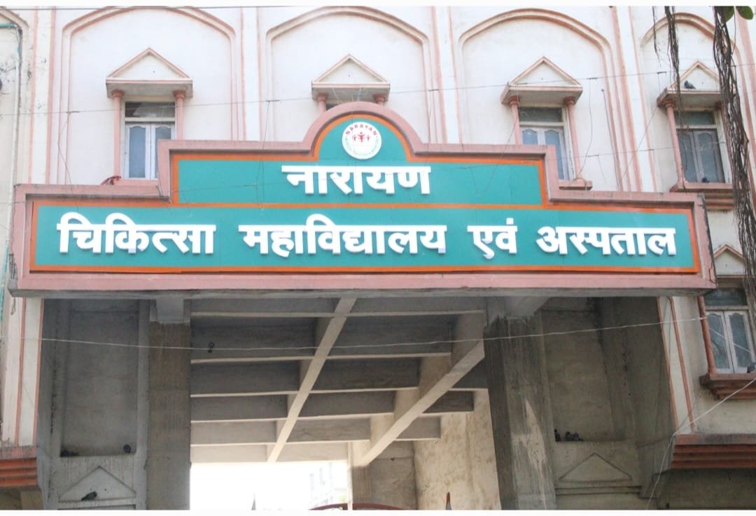 गणतंत्र दिवस के मौके पर नारायण मेडिकल कॉलेज कमजोर वर्ग के लोगों तथा जरूरतमंदों को स्वास्थ्य सेवा करेगा