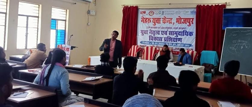 नेहरू युवा केंद्र द्वारा प्रशिक्षण कार्यक्रम का आयोजन