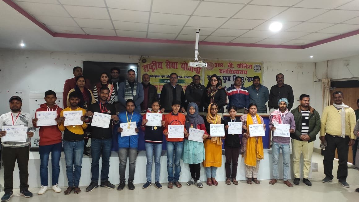 राष्ट्रीय युवा सप्ताह का समापन सह प्रमाण- पत्र वितरण समारोह आयोजित किया गया
