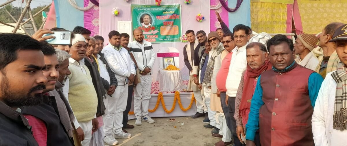 शरद यादव के निधन पर विभिन्न संगठनों के कार्यकर्ताओं ने पुष्प श्रद्धांजलि दी