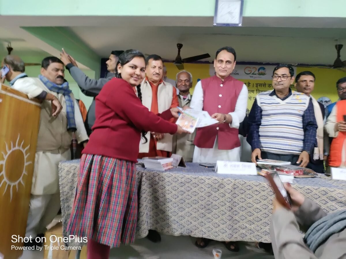 संवाद कार्यक्रम: बच्चों के जेहन से परीक्षा के भय को निकालना है जरूरी
