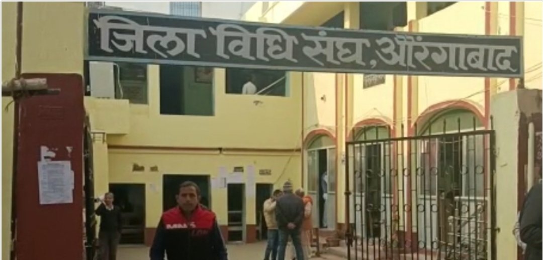 जिला विधि संघ का खपड़ैल से पक्का भवन तक का सफर करने की पूरी कहानी 