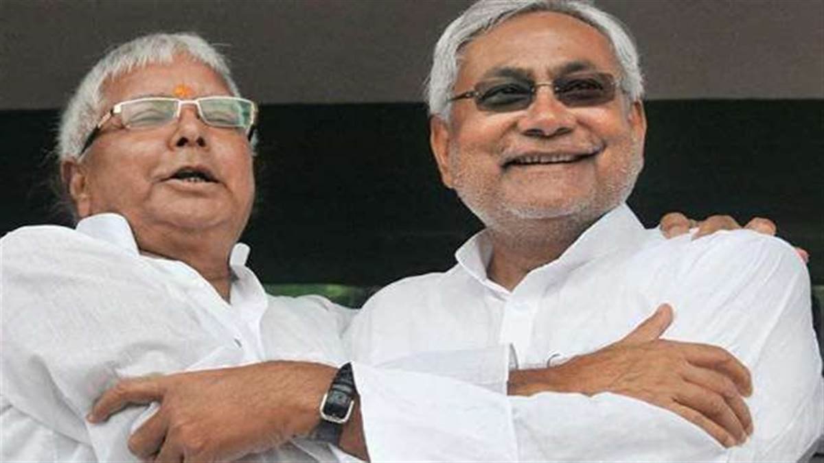 बिहार में फिर लौटेगा जंगलराज, टूट जाएगी लालू और नीतीश की जोड़ी